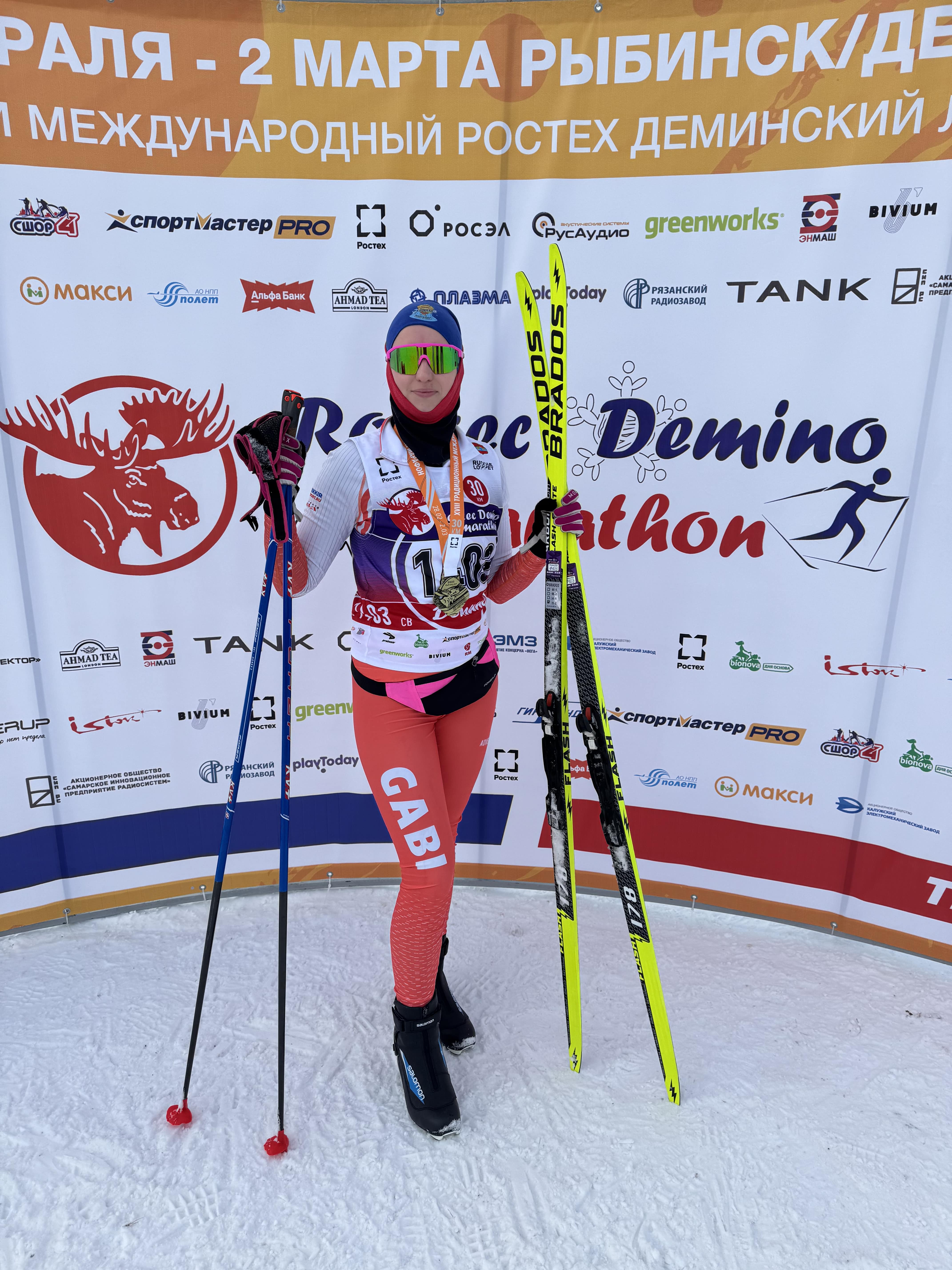 Деминский марафон с клубом GABI