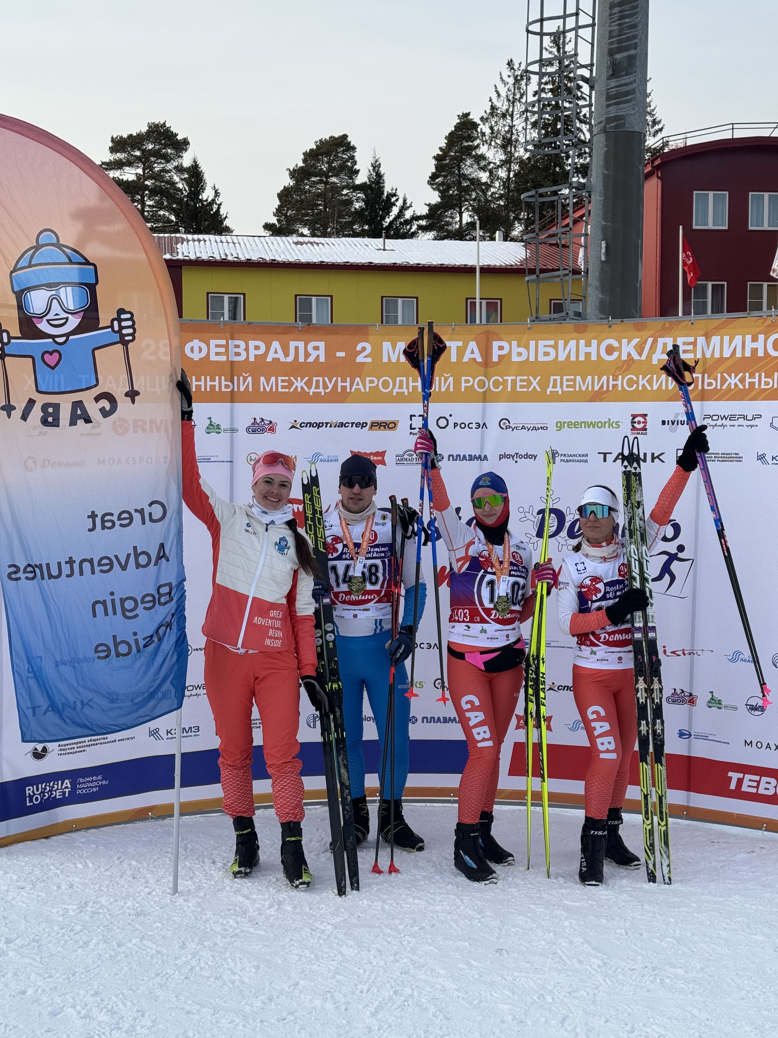 Деминский марафон с клубом GABI